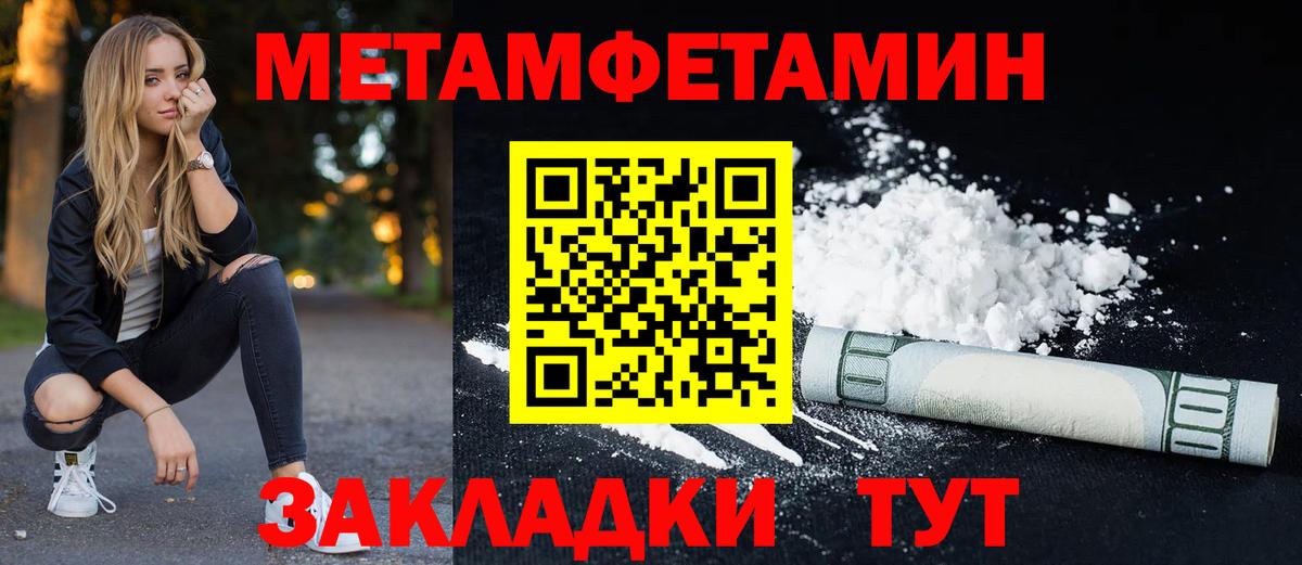 Amphetamine VHQ Крымск