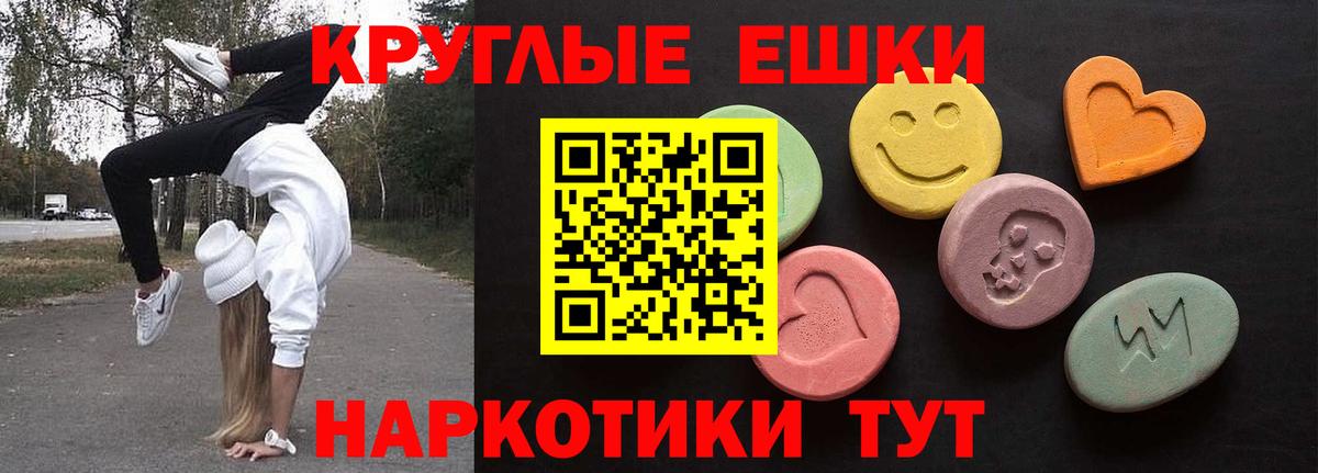 Ecstasy louis Vuitton  сайты даркнета Telegram  Крымск  Вход с VPN 