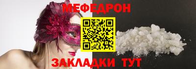 mix Комсомольск-на-Амуре