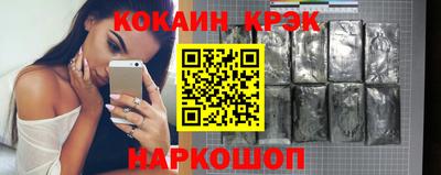 mix Комсомольск-на-Амуре