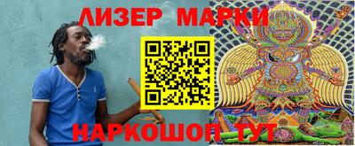 марки lsd Конаково