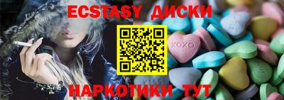 МДМА Коммунар