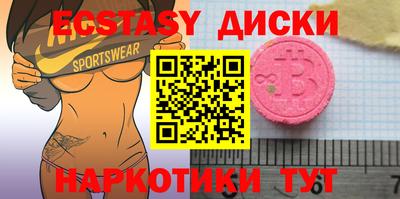 mix Комсомольск-на-Амуре