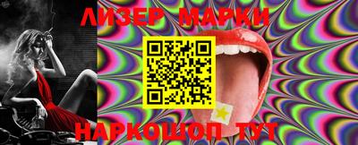 марки lsd Конаково