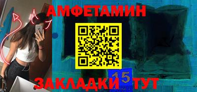 mix Комсомольск-на-Амуре