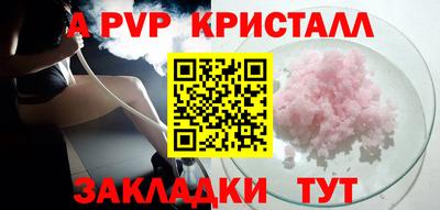 mix Комсомольск-на-Амуре