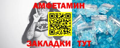 mix Комсомольск-на-Амуре
