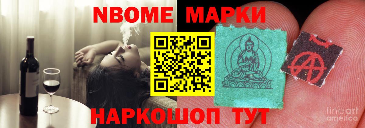 ЛСД экстази ecstasy Крымск