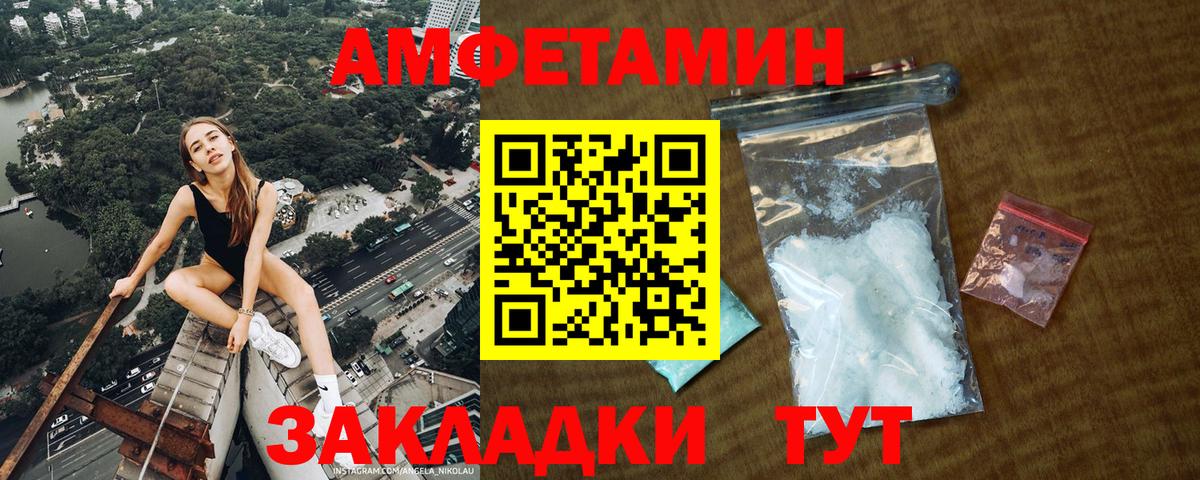 МЕТАМФЕТАМИН Декстрометамфетамин 99.9%  Вход с VPN  Метамфетамин  Крымск 