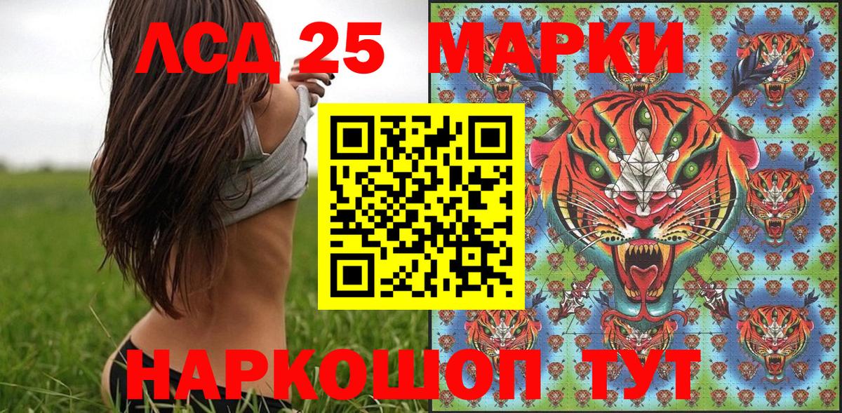 Марки N-bome 1500мкг  Вход с VPN  Марки N-bome 1500мкг  Крымск 
