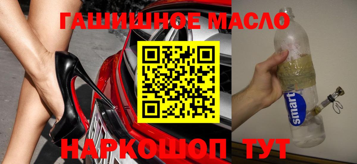 Дистиллят ТГК Wax Крымск