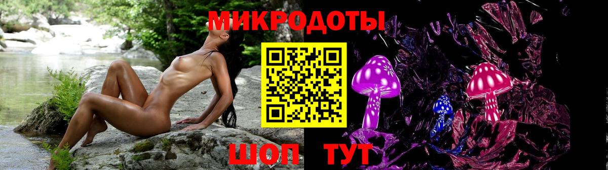 Псилоцибиновые грибы прущие грибы  Вход с VPN  Галлюциногенные грибы Psilocybe  Крымск 